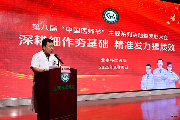 微信图片_2025-08-19_115732_241.jpg