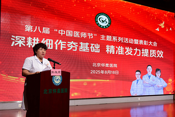 微信图片_2025-08-19_115751_435.jpg