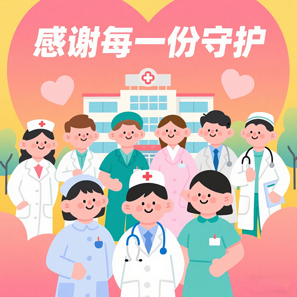 微信图片_2025-08-20_101849_411.jpg