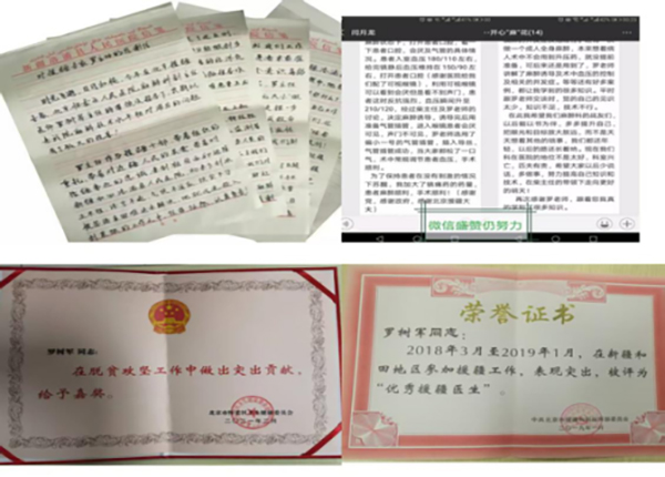 微信图片_2025-08-25_083241_509.jpg