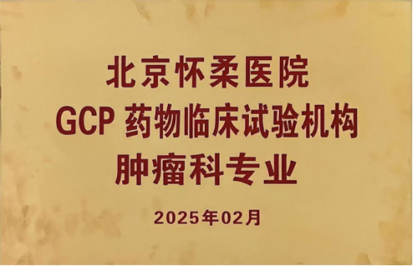 微信图片_2025-08-26_080521_770.jpg
