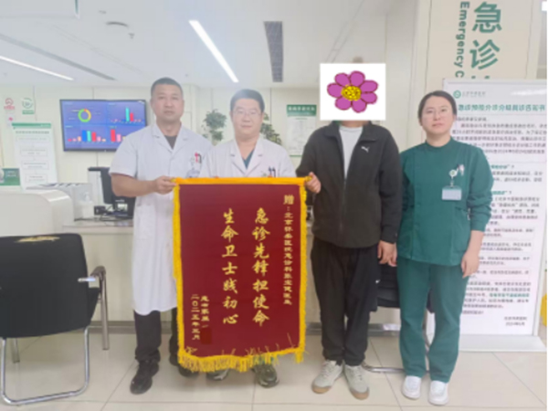 微信图片_2025-09-05_111055_735.jpg