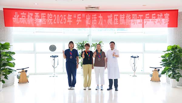 微信图片_20250905130744.jpg