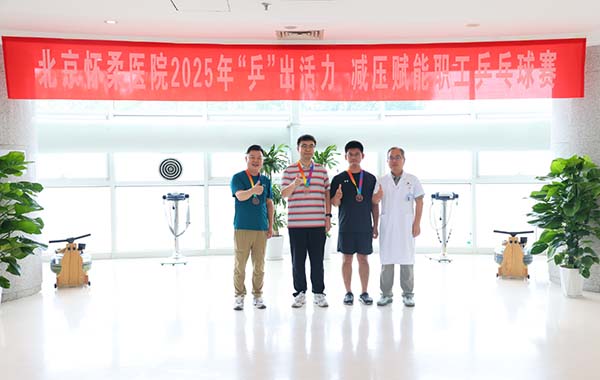 微信图片_20250905130746.jpg