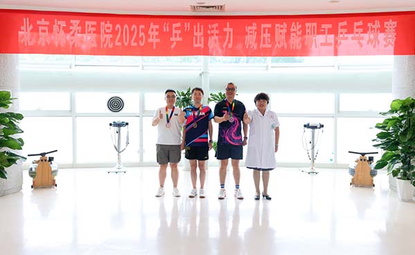 微信图片_20250905130749.jpg