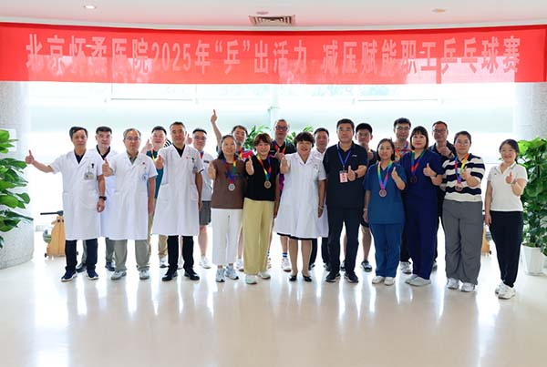 微信图片_20250905130752.jpg