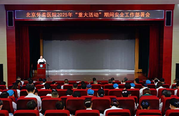 微信图片_20250905132258.jpg