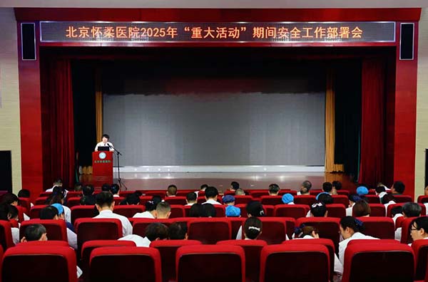 微信图片_20250905132301.jpg