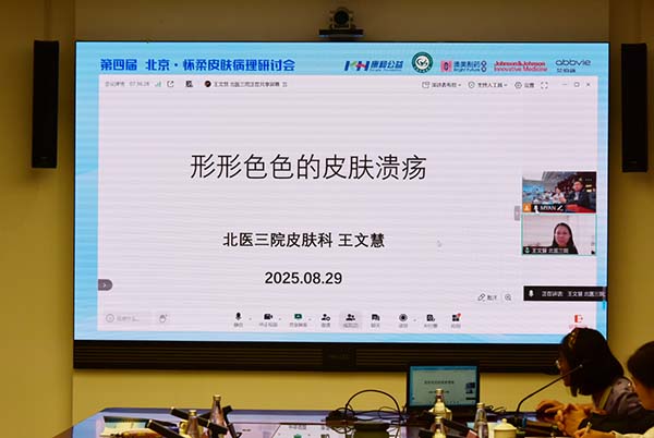 微信图片_20250905133425.jpg