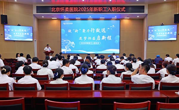 微信图片_20250908111534.jpg