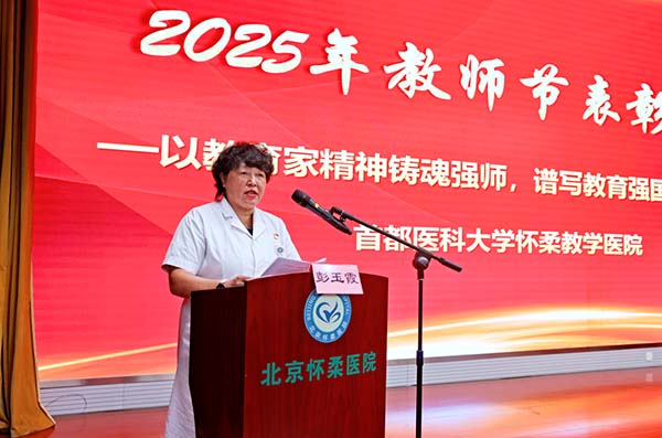 微信图片_20250910130625.jpg