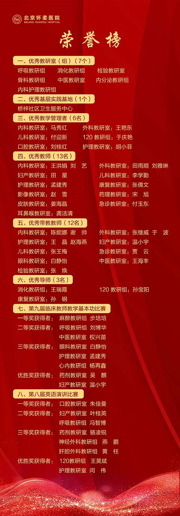 微信图片_20250910130627.jpg