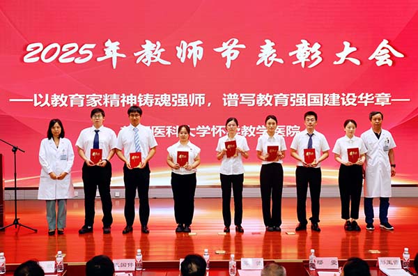 微信图片_20250910130630.jpg