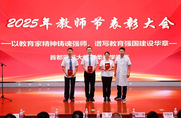 微信图片_20250910130634.jpg