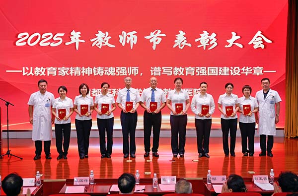 微信图片_20250910130637.jpg