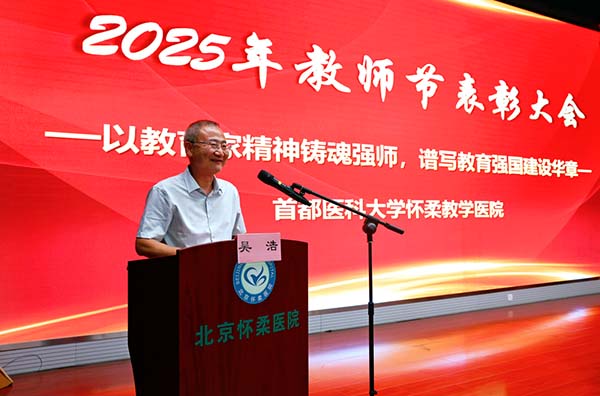 微信图片_20250910130650.jpg