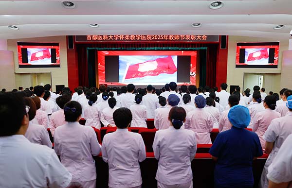 微信图片_20250910130652.jpg