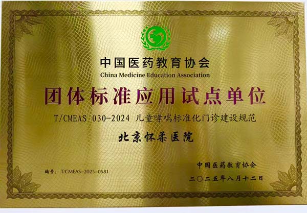 微信图片_20251027091923.jpg 微信图片_20251027091923.jpg