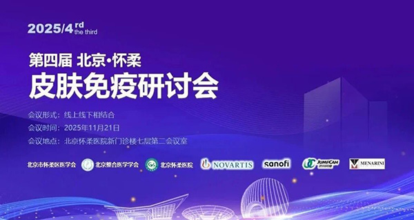 DM_20251118113030_001.jpg DM_20251118113030_001.jpg