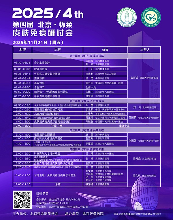 DM_20251118113030_005.jpg DM_20251118113030_005.jpg