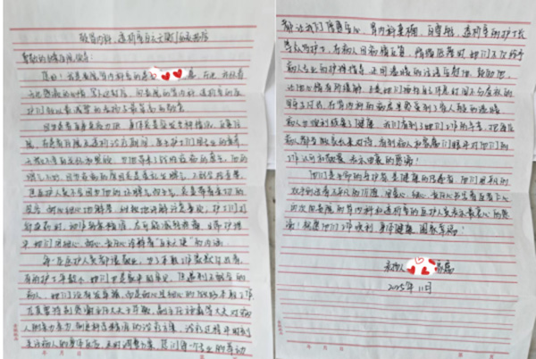 DM_20251126112035_001.jpg DM_20251126112035_001.jpg