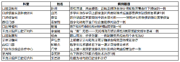 DM_20251212091253_002 拷贝.png