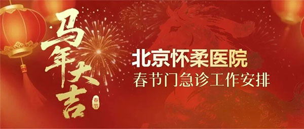 微信图片_20260211105054.jpg 微信图片_20260211105054.jpg