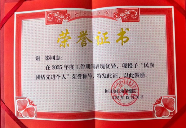 DM_20260529103112_012.jpg