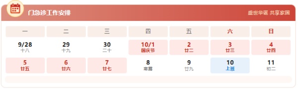 日历.jpg 日历.jpg