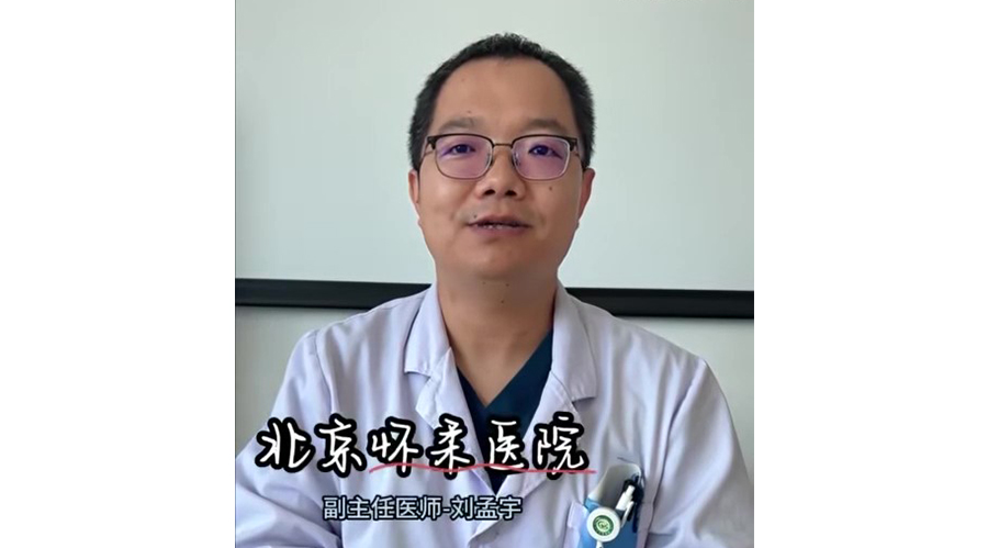 【怀医科普】第二大感染疾病——泌尿系感染