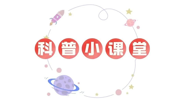 【怀医科普】胃镜小贴士