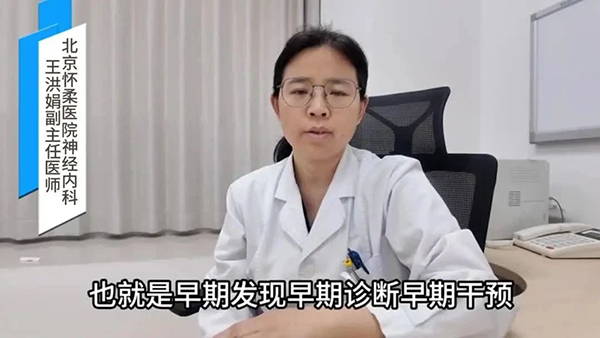 【怀医科普】别让岁月偷走你的记忆——阿尔兹海默症