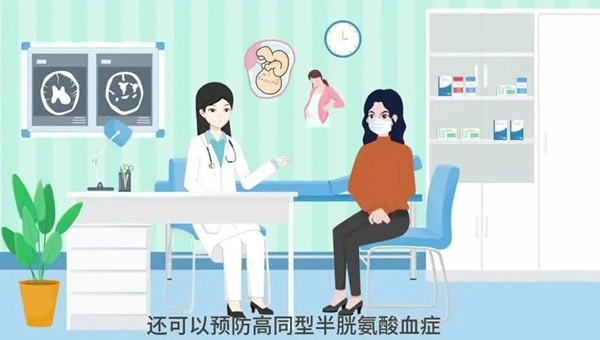 【怀医科普】小叶酸 大作用