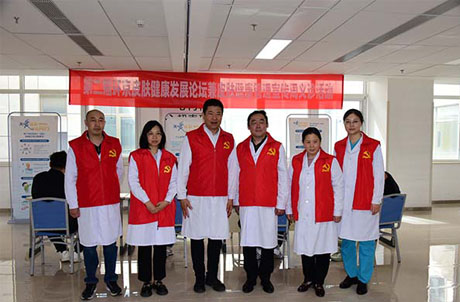 【医院动态】北京怀柔医院开展特应性皮炎义诊活动 助力患者科学管理皮肤健康