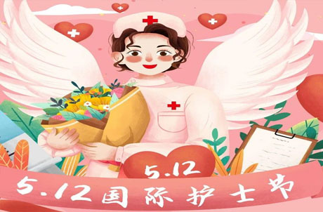 【国际护士节】致北京怀柔医院全体护理工作者的一封信