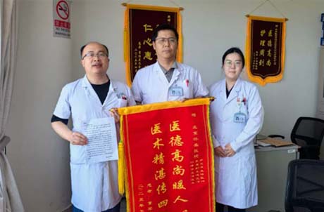 【医患情】京蒙协作结硕果 医路帮扶暖人心——四子王旗患者致谢