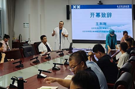 【学术活动】怀柔区疼痛质控中心2025年度“慢性疼痛疾病诊断和治疗”培训会圆满落幕