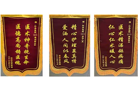 【危重症救治前沿】SICU成功救治重症脑炎合并多器官衰竭患者