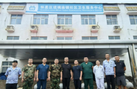 使命在肩 责无旁贷——北京怀柔医院闻“讯”而动 昼夜接力院前院内护“佑”生命