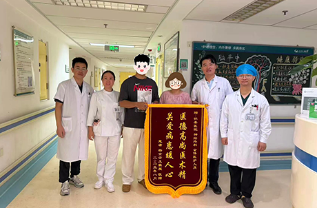 【新技术惠民】我院神经外科首例局麻下“密网支架治疗颅内动脉瘤”手术填补我区空白