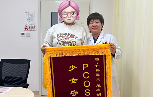 【怀医科普】多囊卵巢综合征(PCOS)克星,少女守护神——别让“沉默的内分泌杀手”偷走青春期