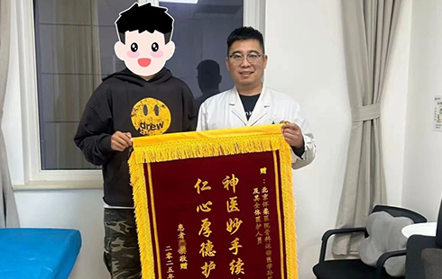 【怀医科普】运动损伤不要慌 专业团队有良方！