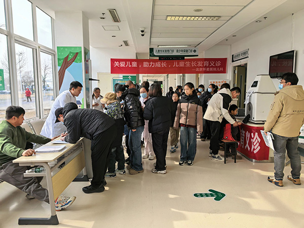 【医院动态】北京怀柔医院联合权威专家为儿童生长发育保驾护航
