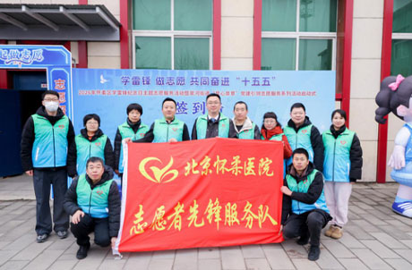 【3.5雷锋日】我院团委开展“雷锋精神心永存 志愿服务情常在”主题团日系列活动