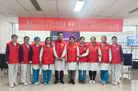 【3.8国际妇女节】情暖“三·八”节 关爱女性健康 呵护美丽人生——我院开展国际妇女节义诊活动