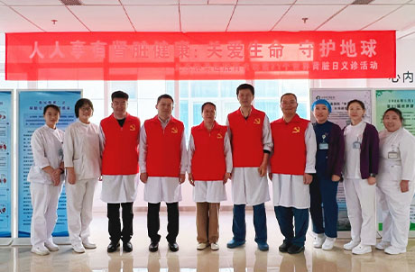 【医院动态】人人享有肾脏健康 关爱生命 守护地球——2026年第二十一个世界肾脏日宣传义诊活动