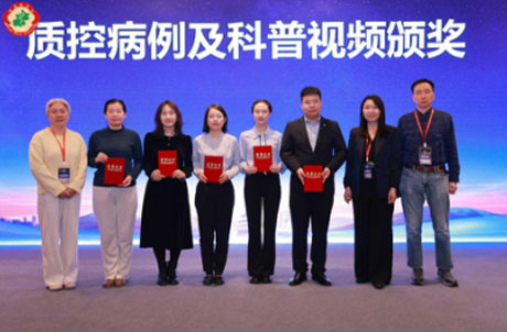 【喜讯】北京怀柔医院在2026年北京医学会超声医学分会超声质控病例比赛中喜获佳绩