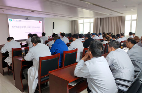 【医院动态】压实责任主治医职责 筑牢医疗质量安全防线
