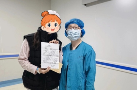 【医患情】一封见证麻醉科医生与患者双向奔赴的感谢信