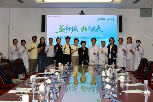 【七秩怀医·聚焦前沿】自身免疫性疾病全流程管理项目北京站学术会议在我院顺利召开
